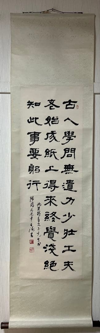 掛け軸　中国美術 余涛 書 ［三行書］紙本　送料込み21！