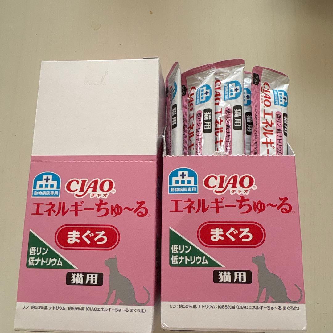 CIAO猫用エネルギーちゅーる　低リン・低ナトリウム(14g×50本)＋43本