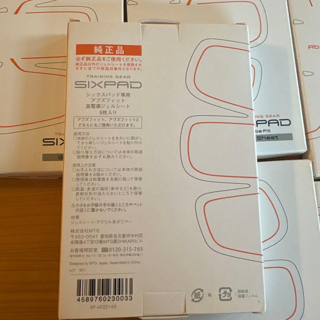 エムティージー シックスパッド アブズフィット高電導ジェルシート SIXPAD…