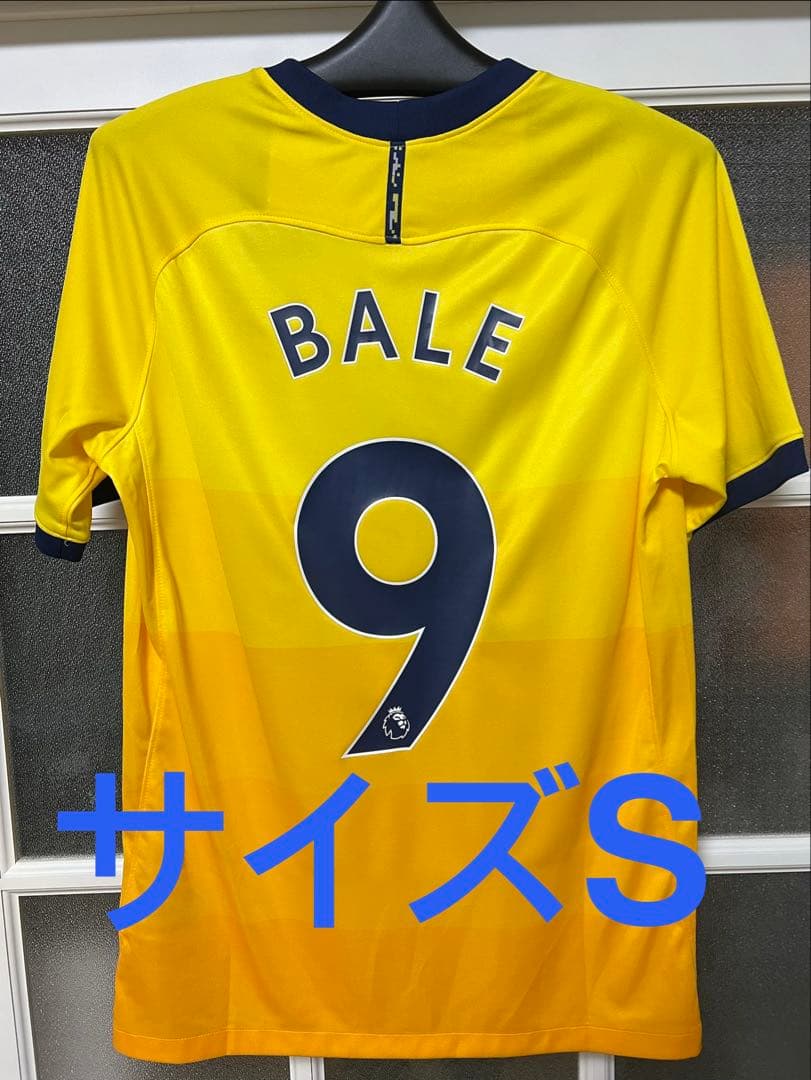 ガレス ベイル トッテナム スパーズ ユニフォーム