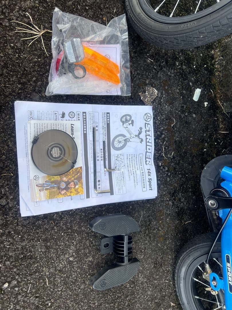 STRIDER 14x キッズバイク 青 14インチ サドル調整簡単