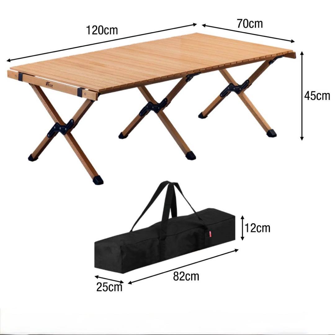 FIELDOOR ウッドロールテーブル 120cm×70cm