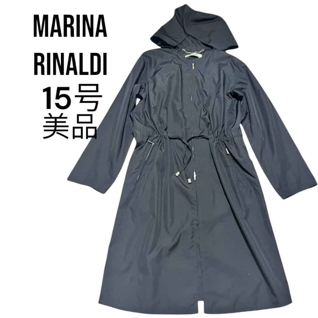 大きいサイズ　15号　マリナリナルディ　2XL 3L ロングコート　黒　美品