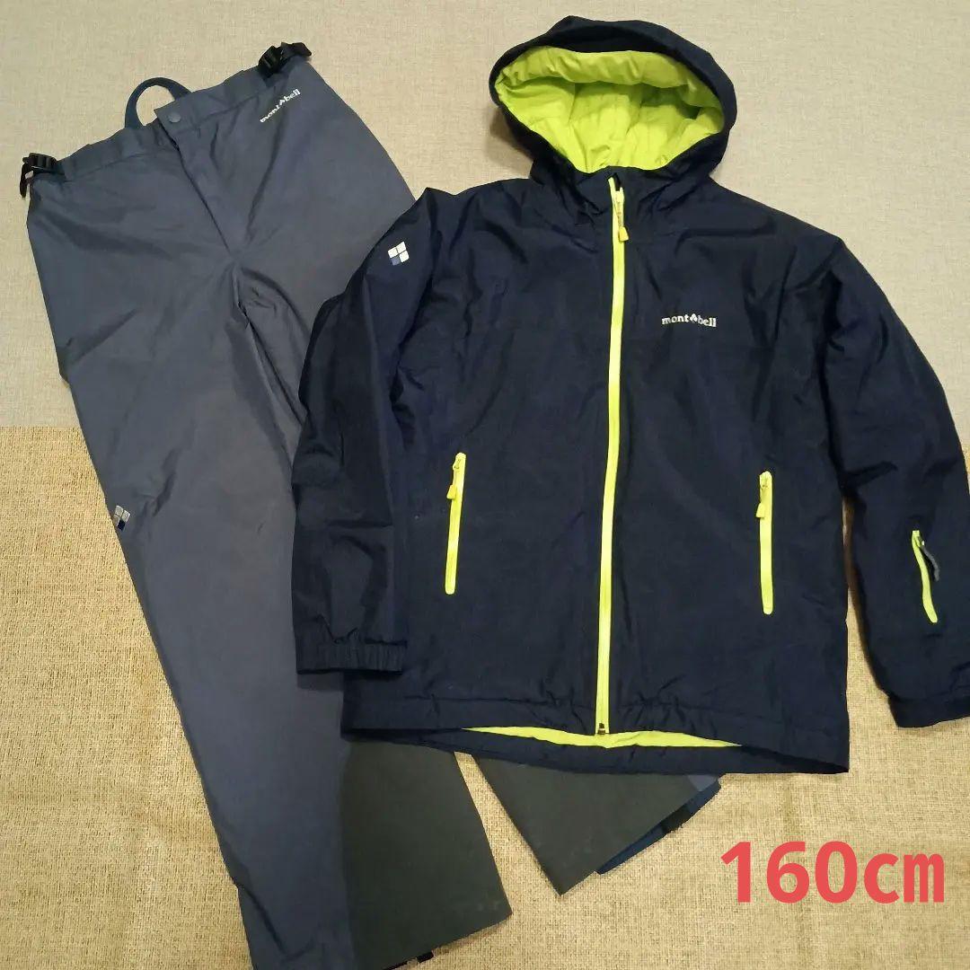 モンベル　スキーウェア　160