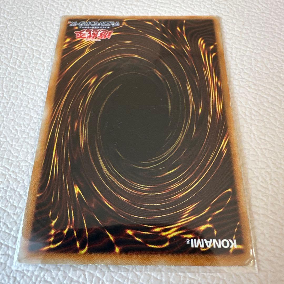 遊戯王｜究極宝玉神レインボードラゴン｜アルティメット