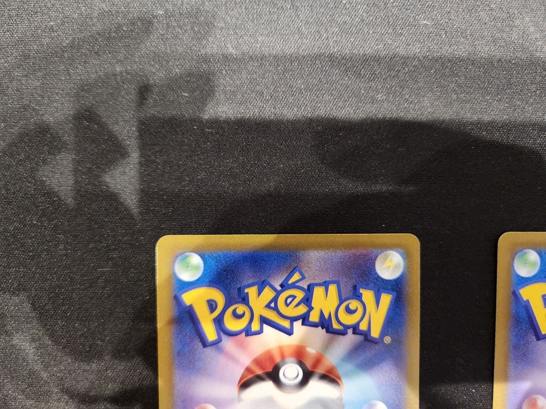 フィヨルド　メガゲンガーex、メガリザードンex MA 4枚セット