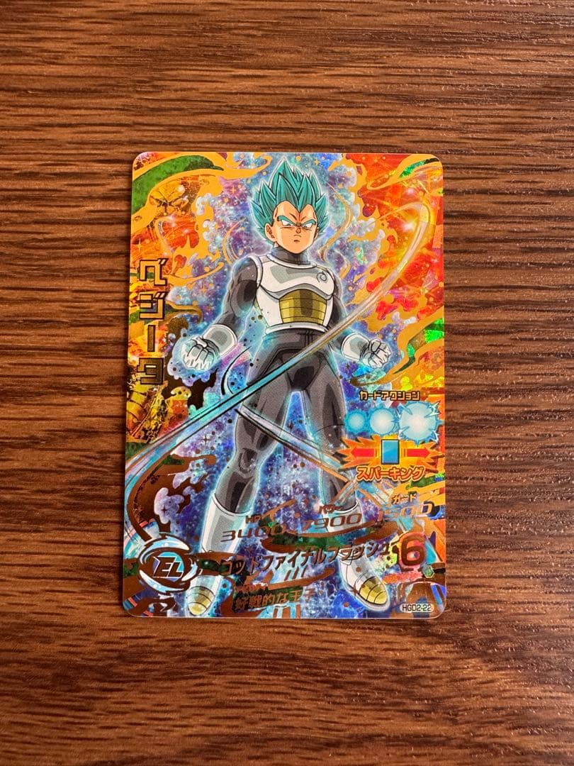 スーパードラゴンボールヒーローズ 孫悟空 ベジータ カードセット