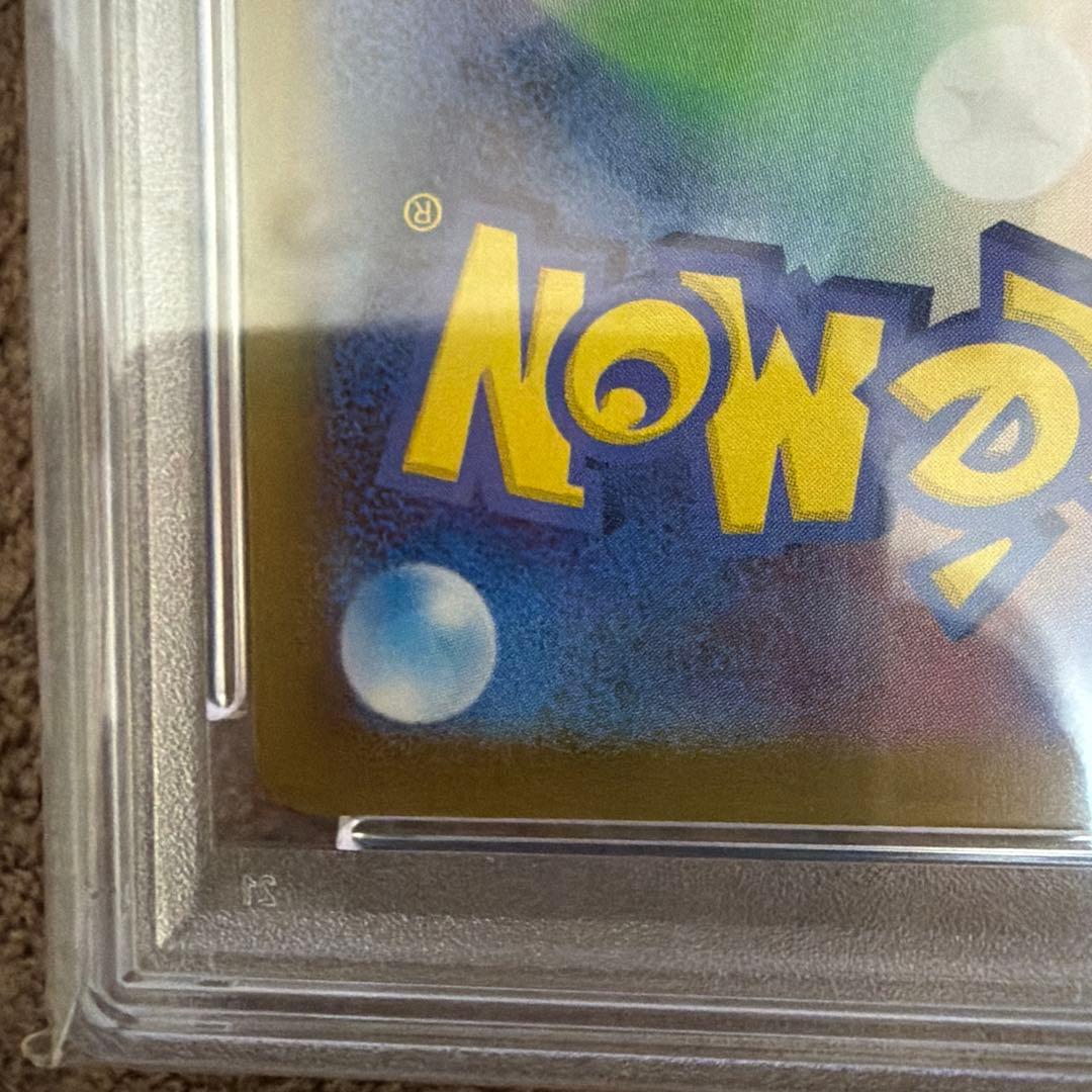 【PSA10】ギラティナV SR S11ロストアビス 111/100