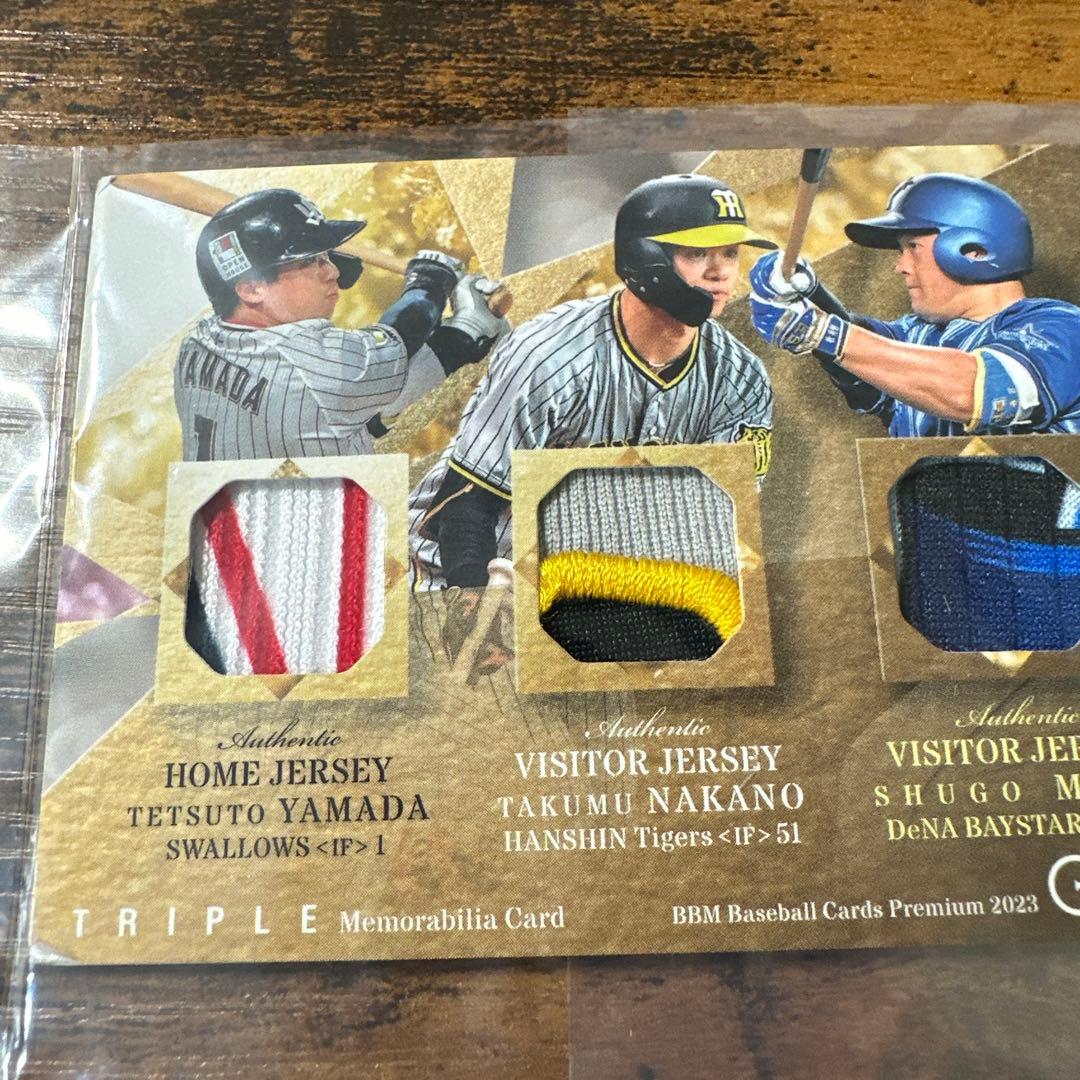 ク*ス様 し*】様 山田哲人　中野拓夢　牧秀悟　2023 GENESIS トリプ