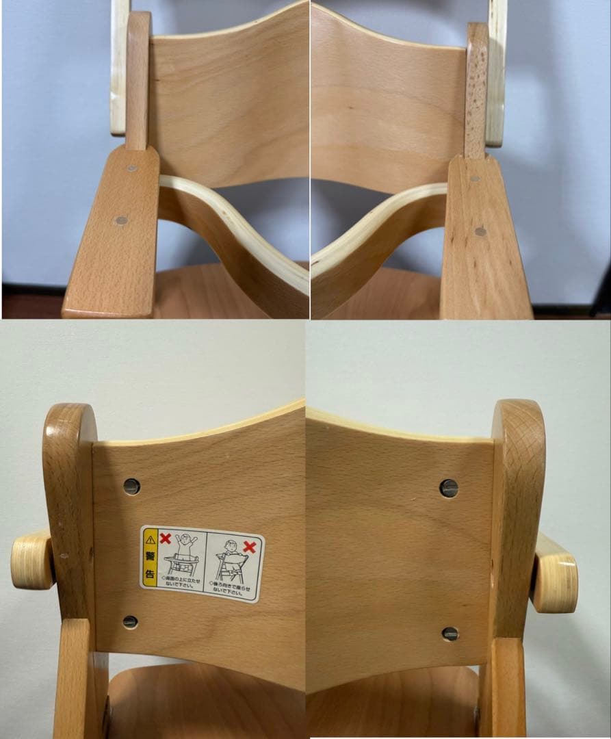 【美品】KATOJI カトージ プレミアム ベビーチェア ハイチェア 22380