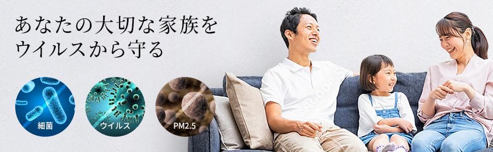 医療用物質生成器　 空気清浄器「SOYOCA」　新品　3年間保証書付き