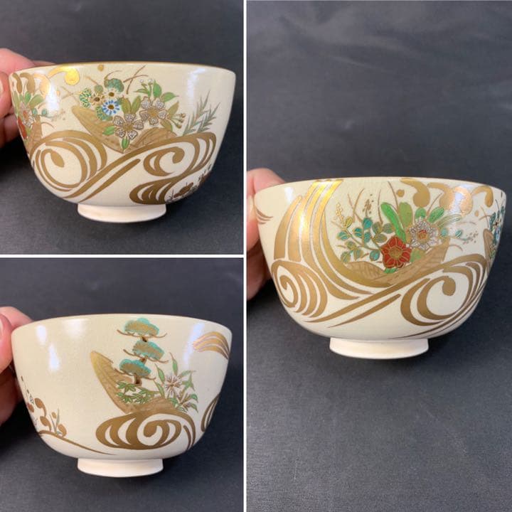 D850 送料無料　仁清茶碗　仁清花舟絵　壽楽　抹茶碗　茶道具　茶室　茶道　共箱