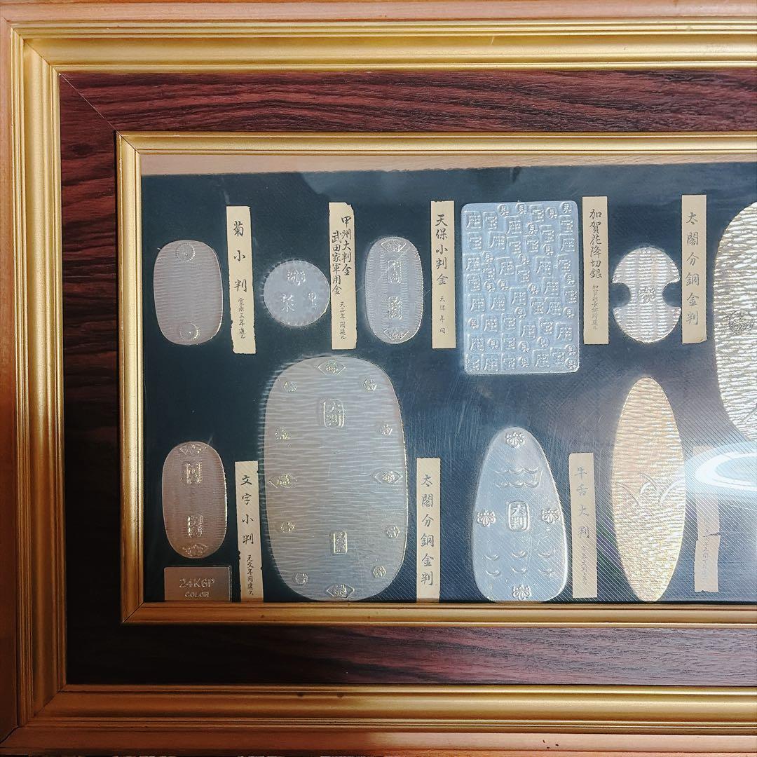 印章・印影の額装コレクション