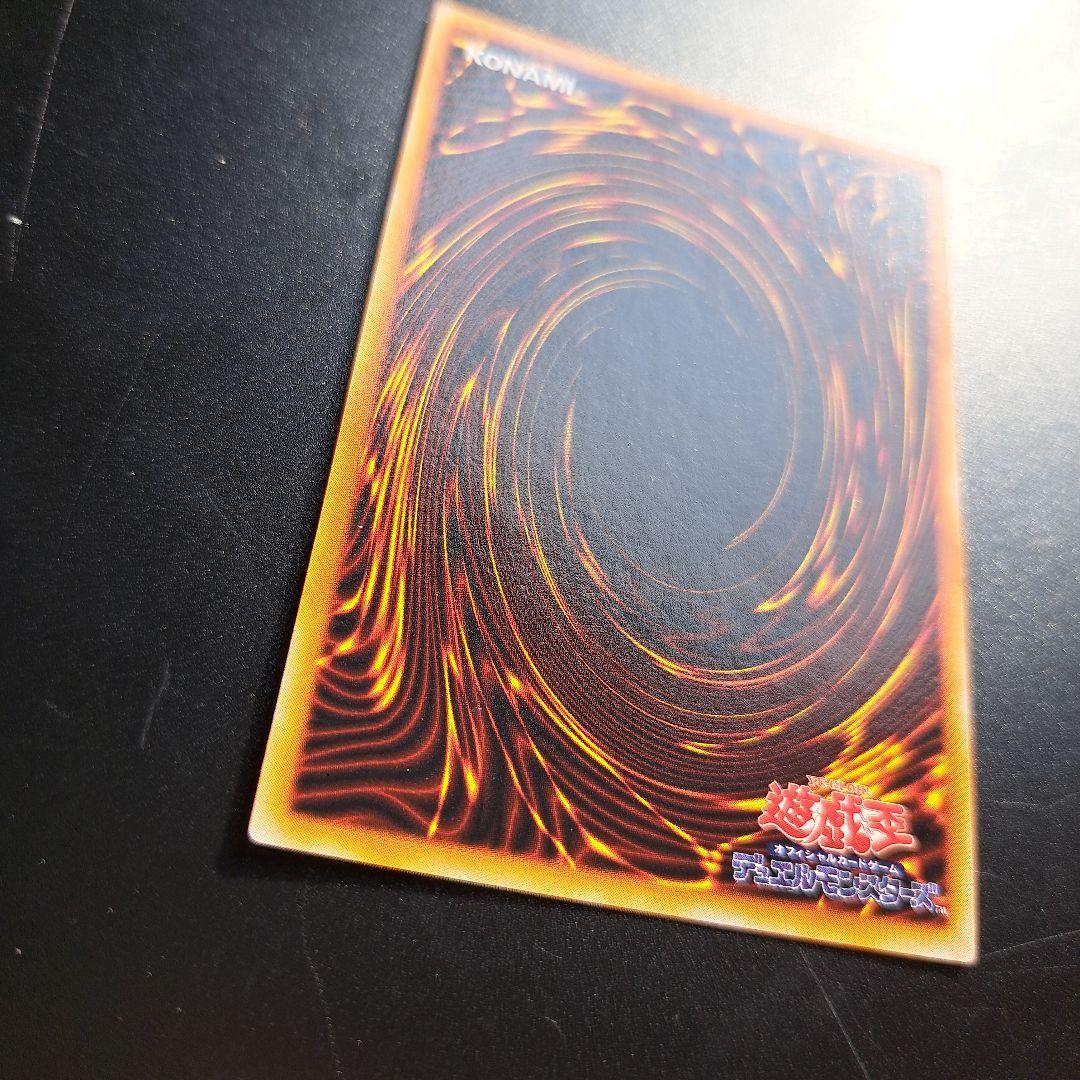 4 ② カオス・ソルジャー 初期 ウルトラ 儀式