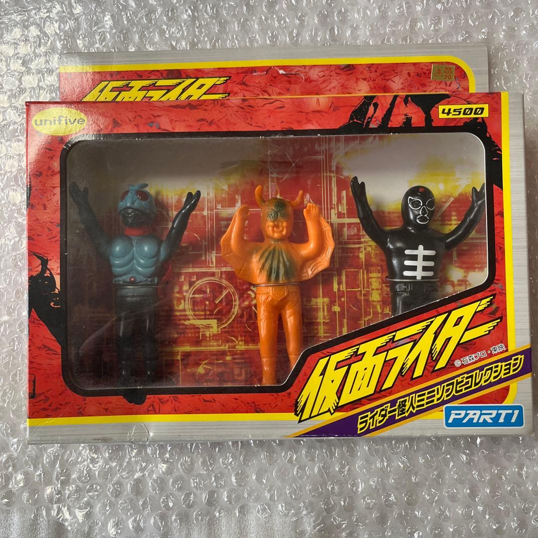 ⚠️未開封デッドストック　ユニファイブ　仮面ライダー ミニソフビセット 3体セット