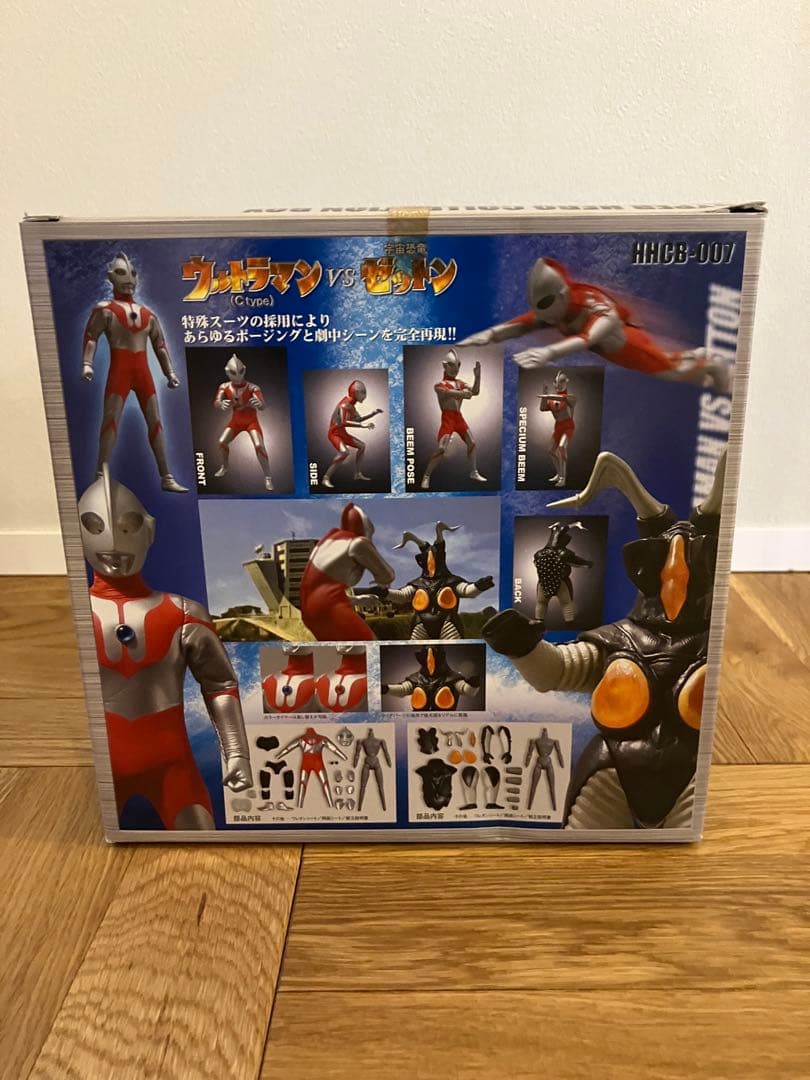 未開封 ウルトラマン C type vs 宇宙恐竜ゼットン