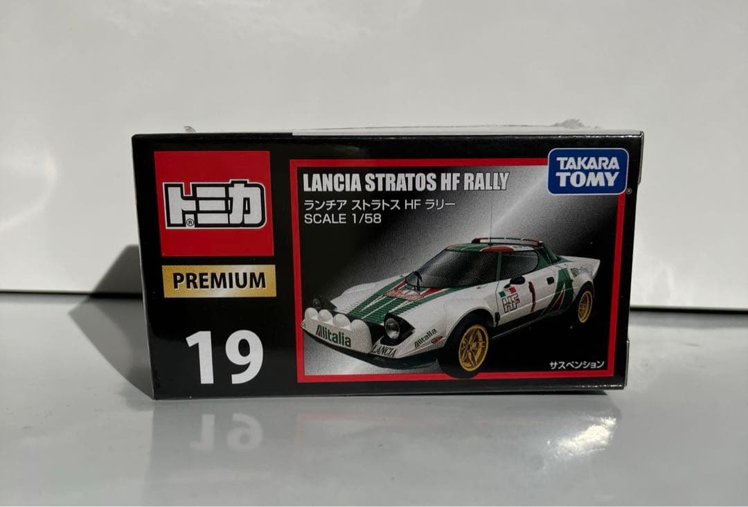 ￼LANCIA STRATOS 1/64 3台セット➕缶コーヒー付録ミニカー１台