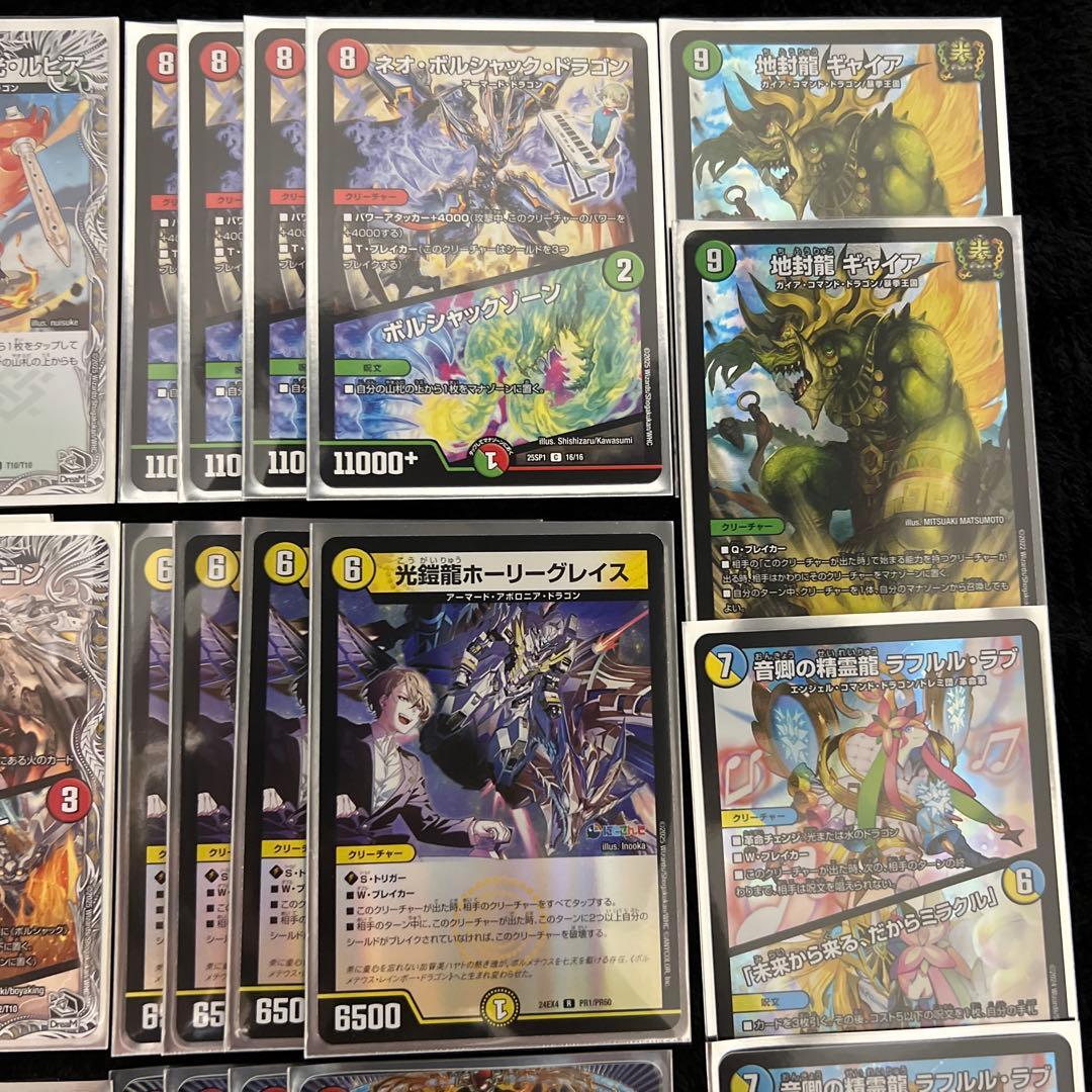 リースボルシャック　デッキ　スリーブ付き