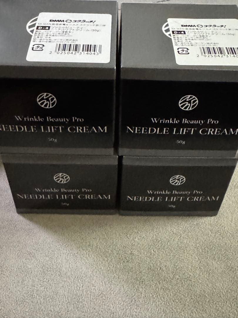 リンクルビューティープロ ニードルリフトクリーム【50g】　4個