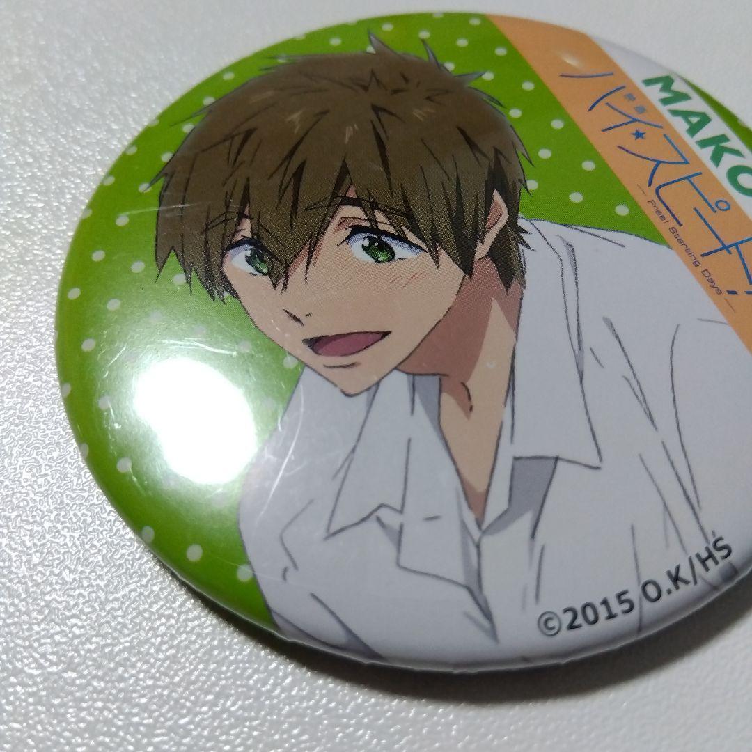 【Free!】橘真琴 映画 ハイ☆スピード ベルハウス 缶バッジ ①
