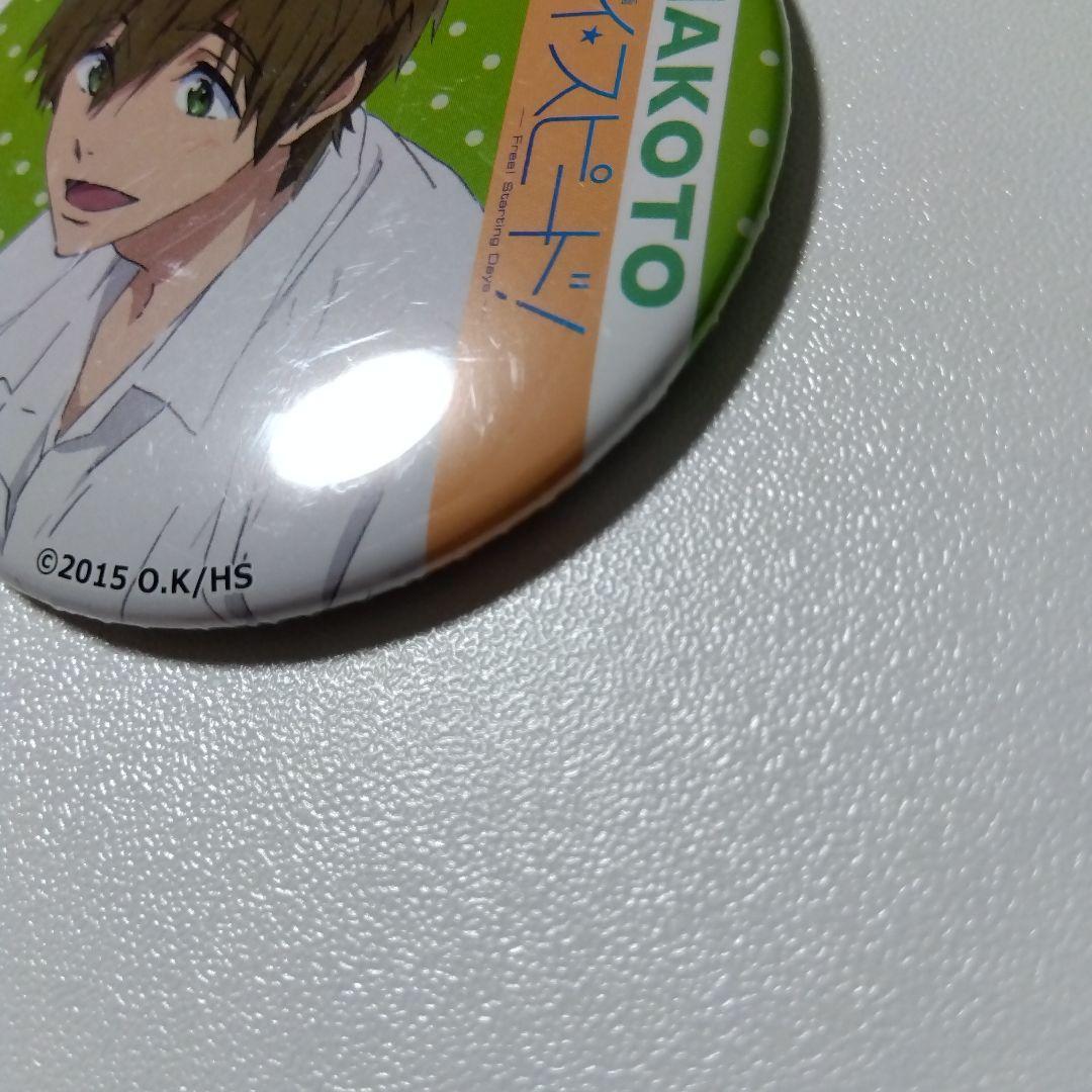 【Free!】橘真琴 映画 ハイ☆スピード ベルハウス 缶バッジ ①