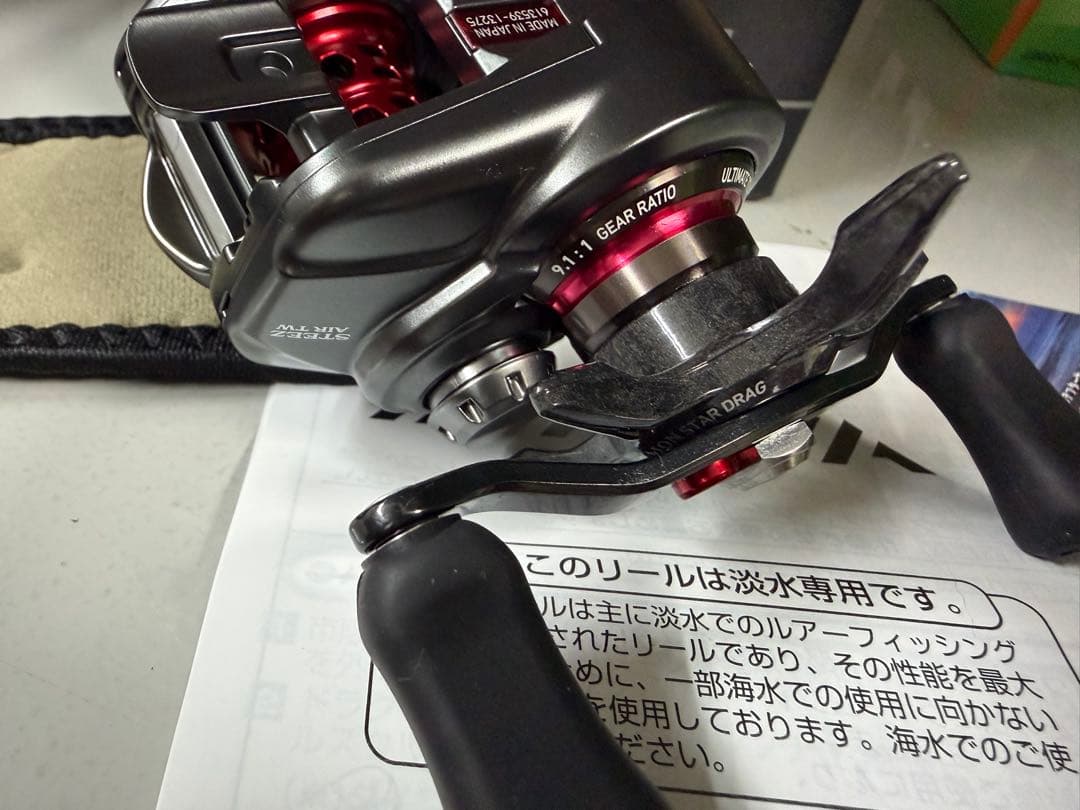 ダイワスティーズ AIR TW 500XXHL