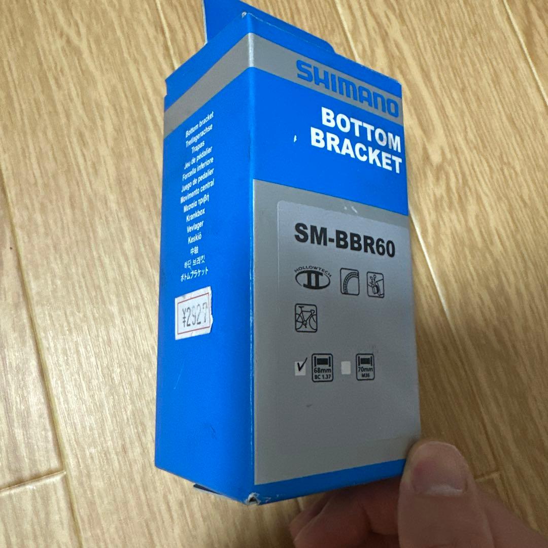 最終値下げGIANT TCR 2009 170~180 本人166cm