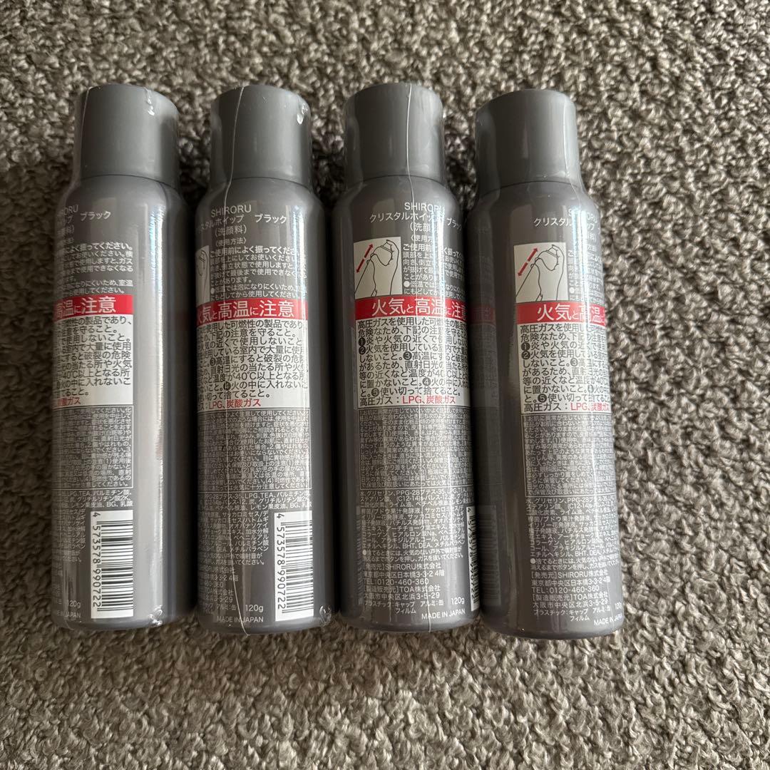 SHIRORU crystal whip black 4本セット