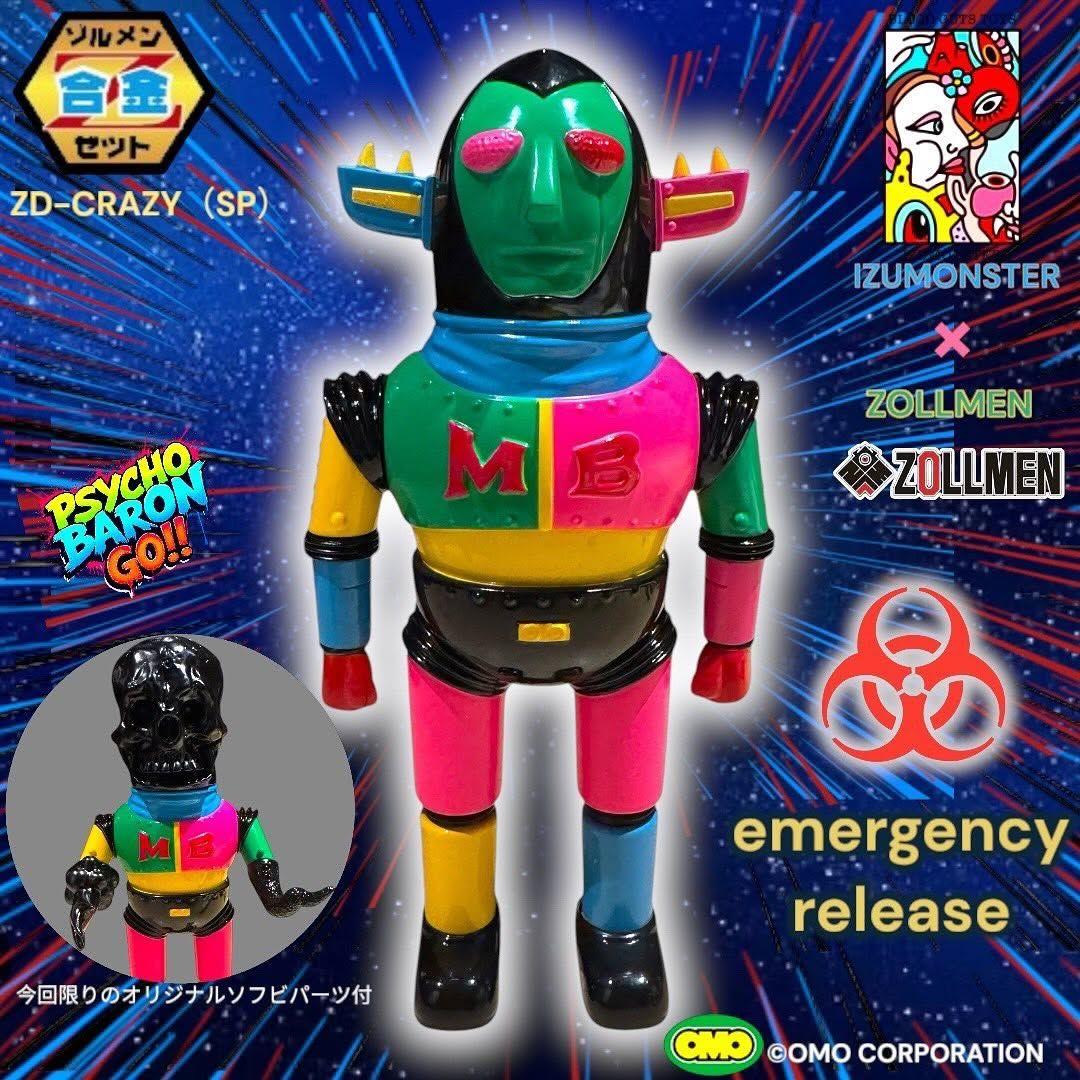 IZUMONSTER ZOLLMEN 超合金 マッドバロン ILUILU hxs