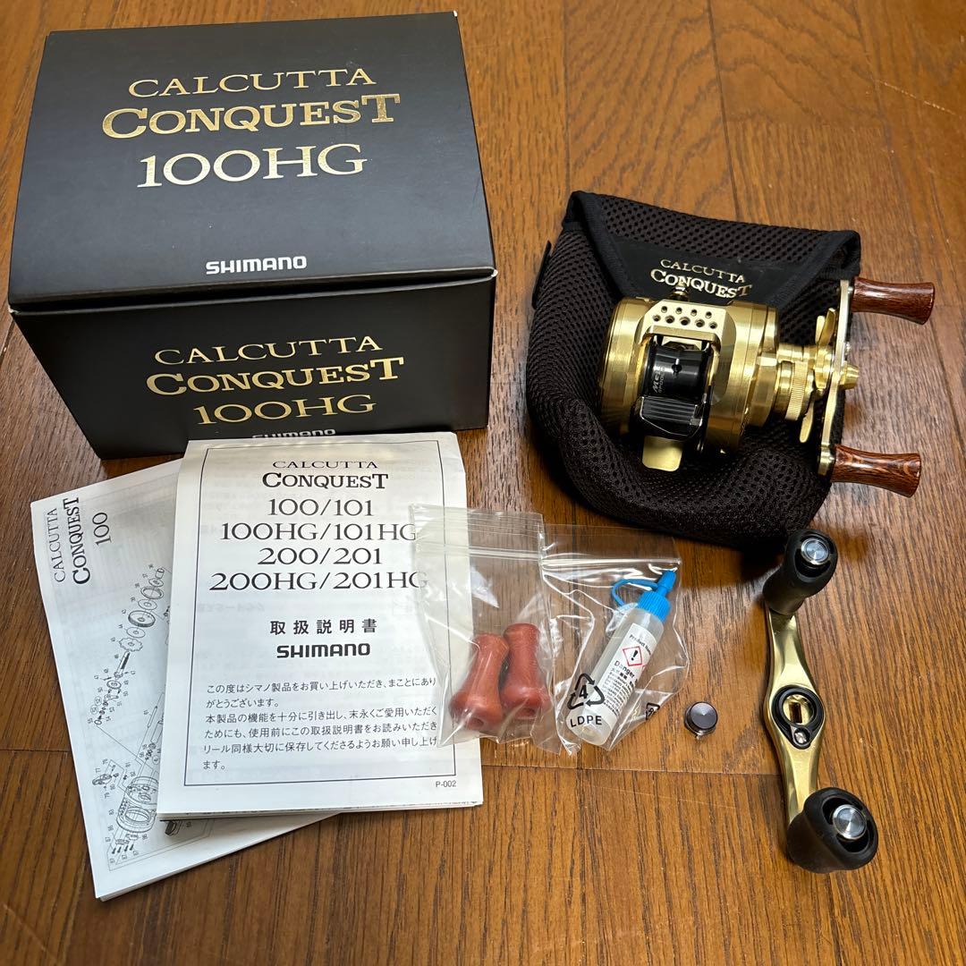 21カルカッタコンクエスト100hg