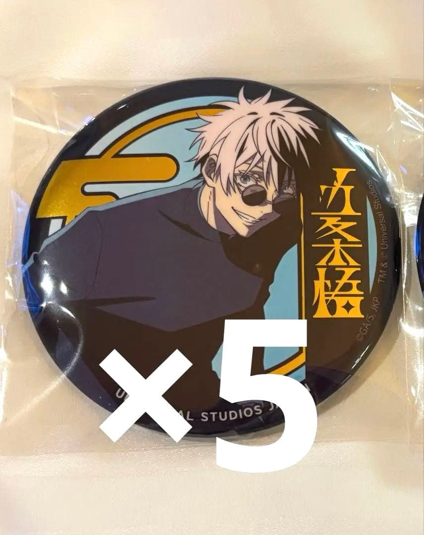 呪術廻戦 USJ クールジャパン 缶バッジ 五条悟