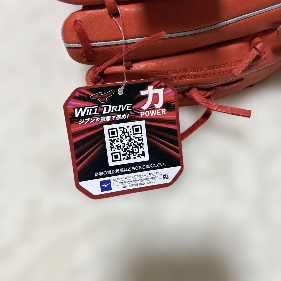 ミズノ　ウィルドライブ　少年軟式用　オールラウンド　サイズL 新品未使用