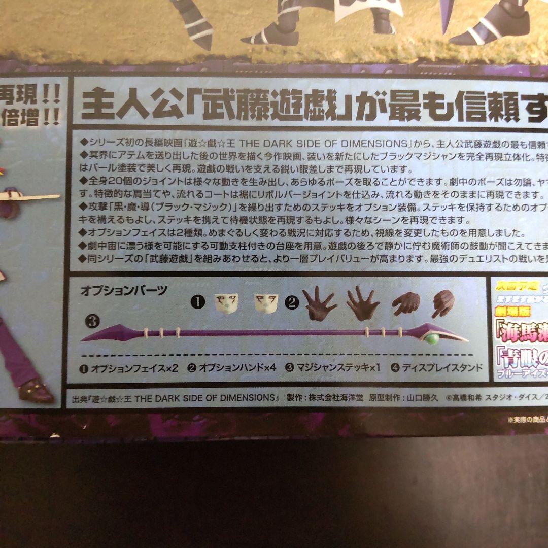 遊戯王　ヴァルカンログ　3体セット　まとめ売り　バラ売り不可