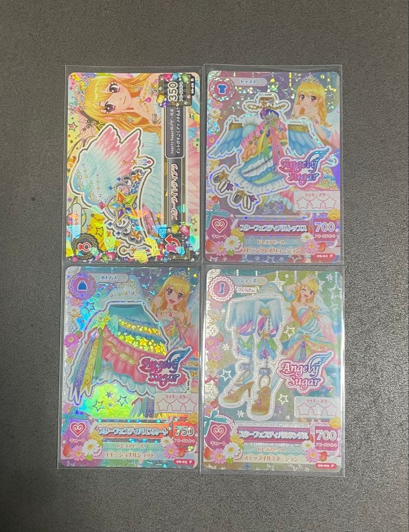 アイカツカード 星宮いちご スターフェスティバルコーデ