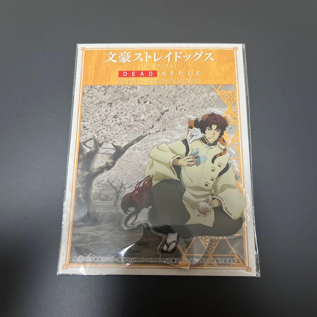 文豪ストレイドッグス 黒の時代 アクリルスタンド