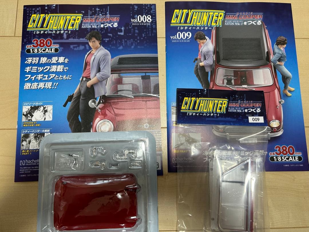《新品・未開封品》シティハンター ミニクーパーをつくる vol.1～9 定期購読