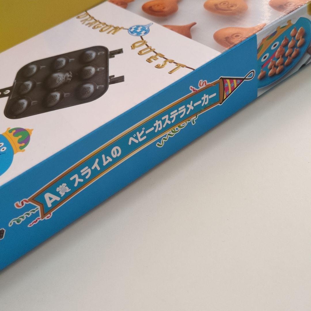 一番くじ ドラゴンクエスト ふくびき所 ラストワン賞 A賞Ｆ賞Ｈ賞他まとめ売り