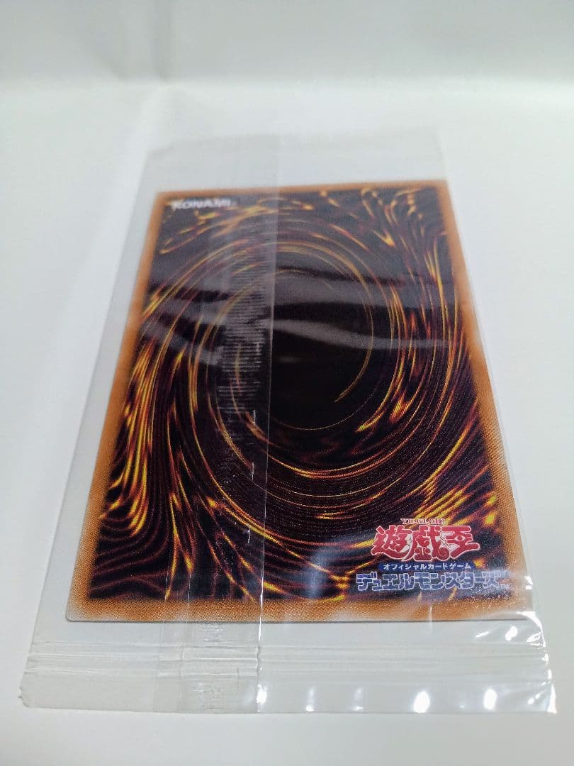 未開封 光の創造神ホルアクティ YGOPR-JP001 当選通知書付 遊戯王