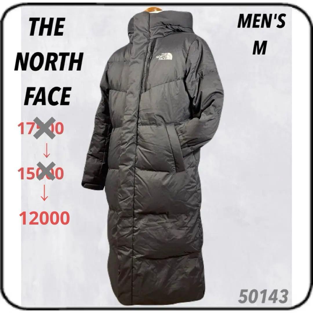 専用！THE NORTH FACE ロングダウンジャケット グレー 143