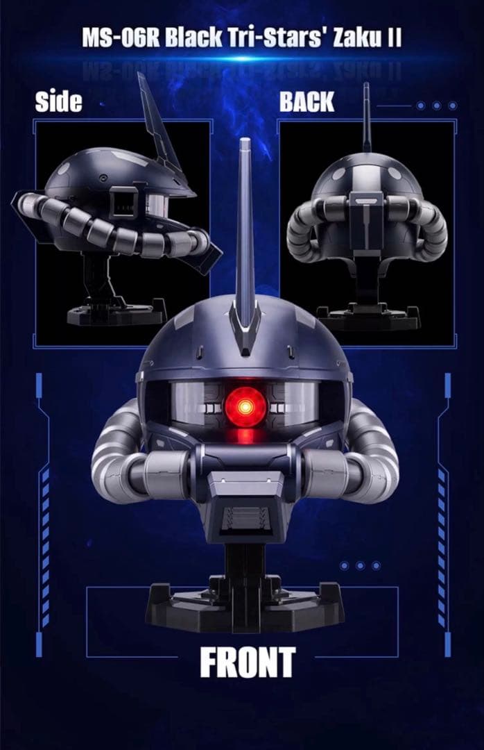 バンダイHEAD MS-06R Black Tri-Stars三連星専用ザクII