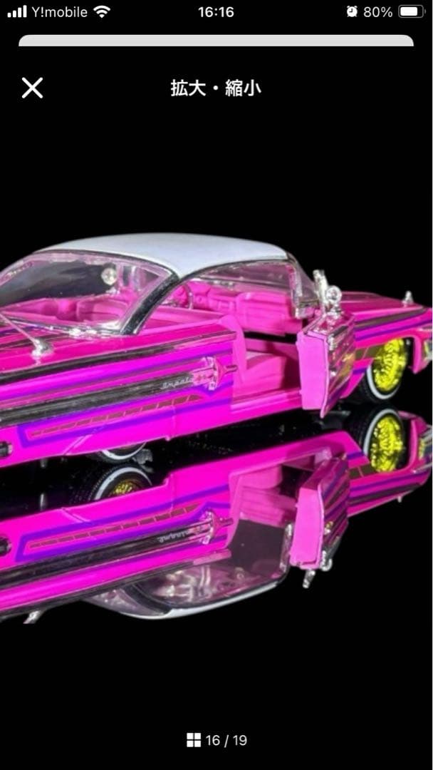 Jada Toys 1960 Chevrolet Impala ピンク新品未開封