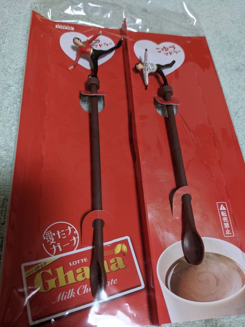 こゆづマドラー(羽生結弦)