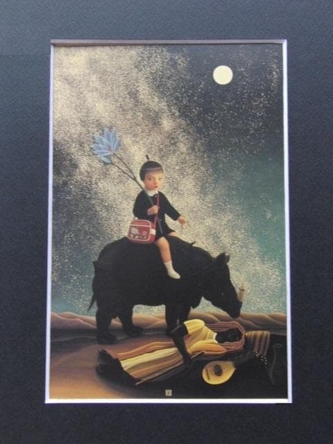 渡部満、【ルソーの眠れるボヘミアンを訪れる奈緒子】、希少な大判額装用画集より