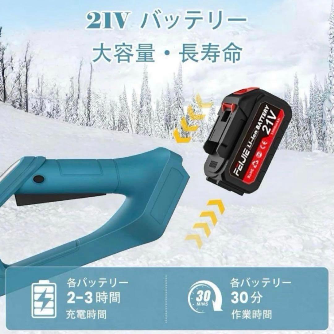 新品箱入り 電動除雪機 除雪器具 コードレス　バッテリー2個