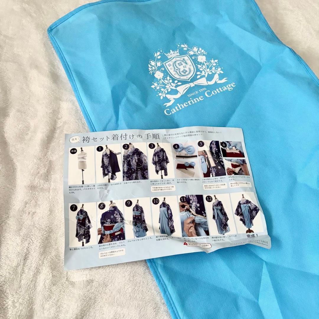 Catherine Cottage 簡単着付けの刺繍入り袴セット　160 卒業式