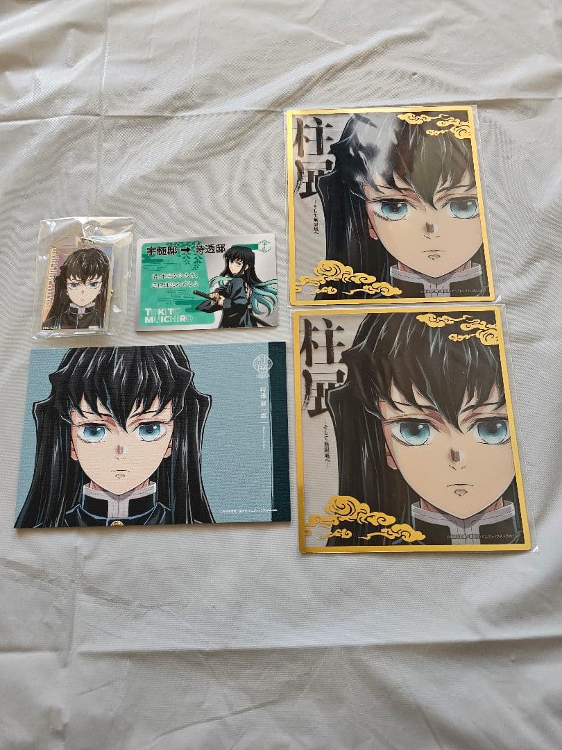 鬼滅の刃　柱展　時透無一郎　まとめ売り