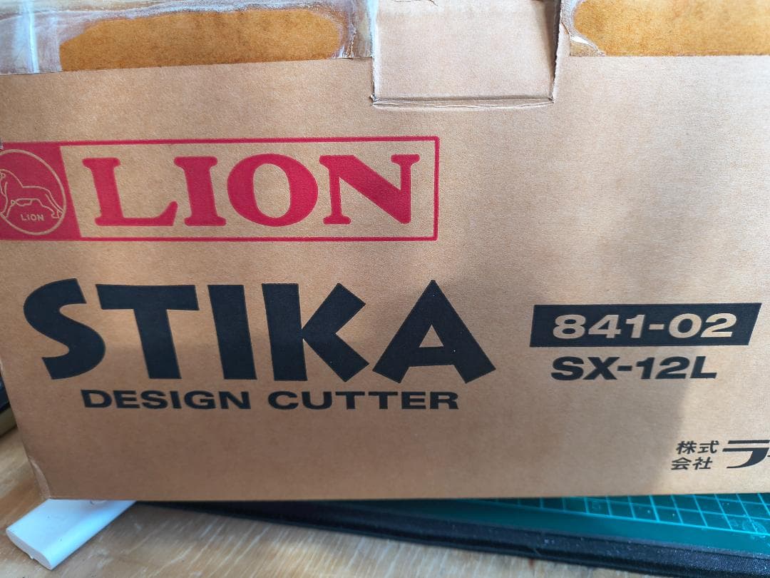 LION STIKA Rroland SX-12L デザインカッター