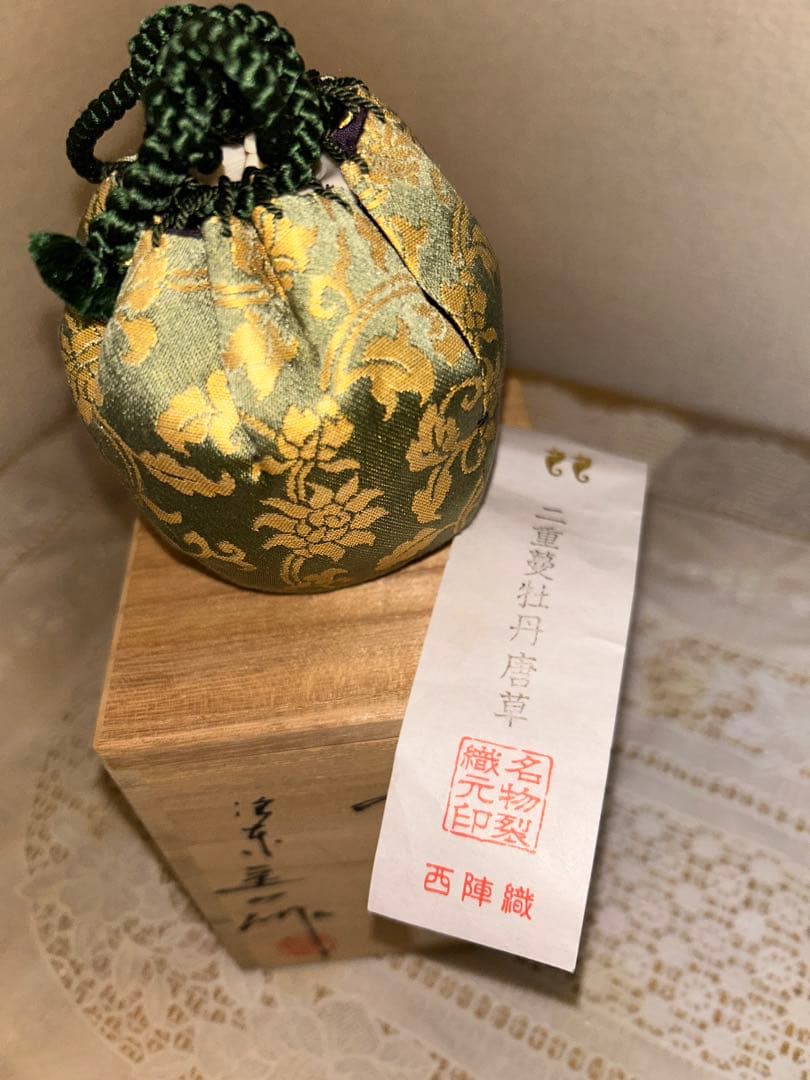 茶道具 棗 金色と緑色の模様 木箱付き