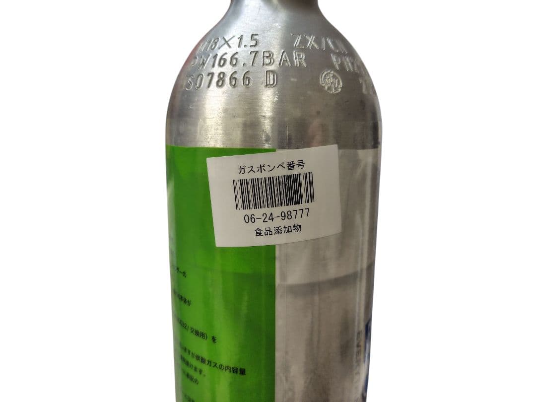 drinkmateドリンクメイトDRM1005 炭酸飲料メーカー　予備ボンベ付