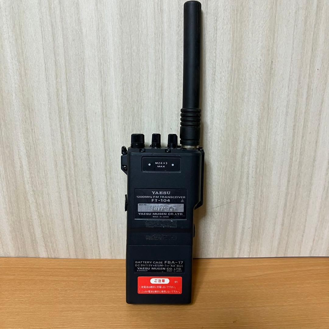 YAESU FT-104 1200MHz トランシーバー　ジャンク